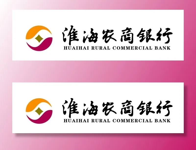 淮海农商银行标志图片(1181x387)psd模版下载