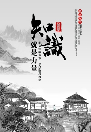 水墨画图片