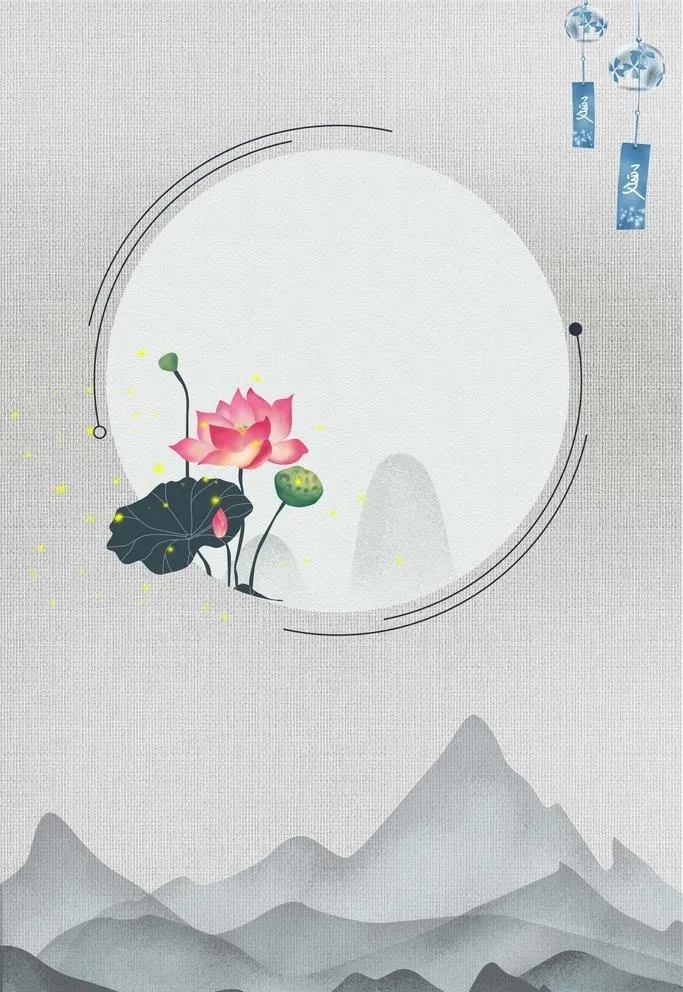 水墨背景图片(3543x7087)psd模版下载
