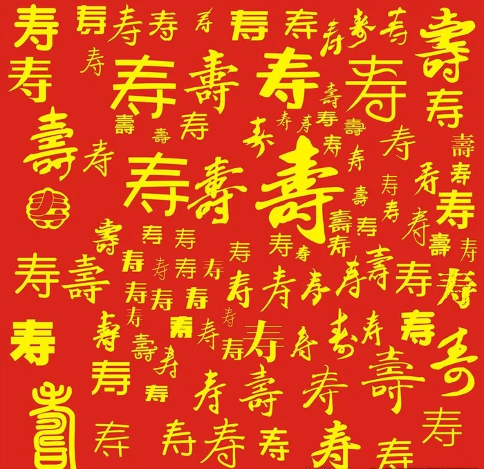百寿图图片cdr矢量模版下载