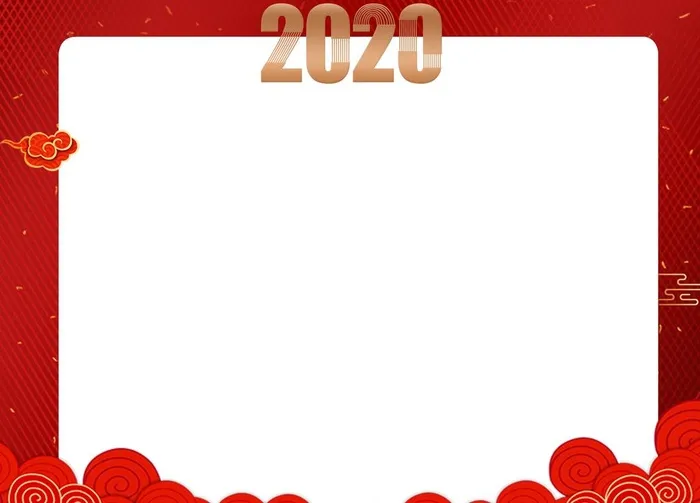 2020红色边框图片(4000x3000)psd模版下载