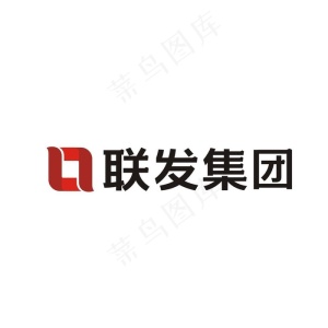 联发集团 logo图片