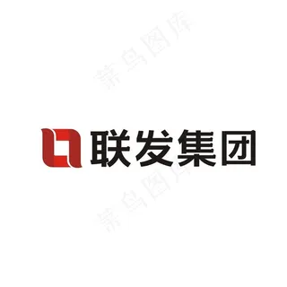 联发集团 logo图片