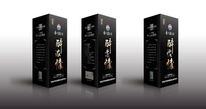 黑款酒盒图片