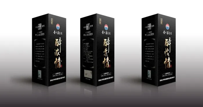 黑款酒盒图片ai矢量模版下载
