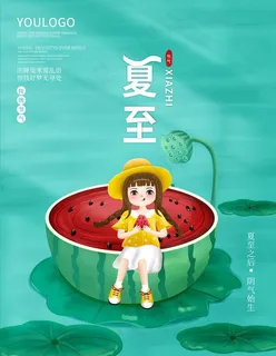 手绘立夏至海报卡通女孩西瓜荷叶图片