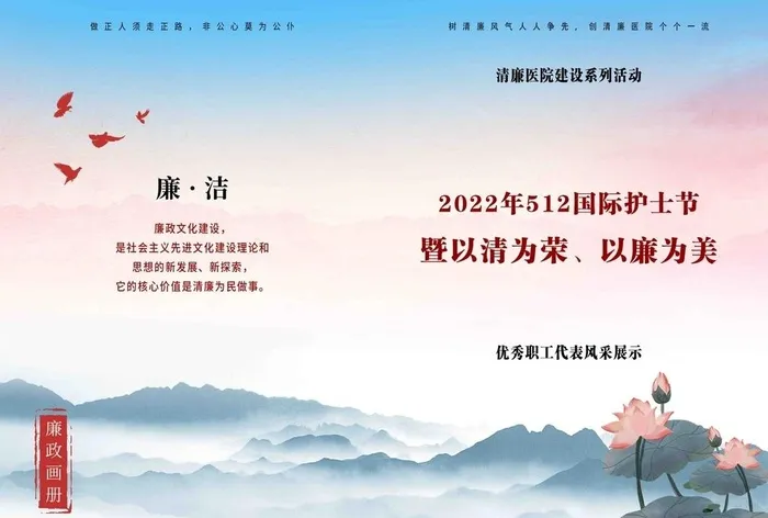廉洁画册 图片(6300x4800)psd模版下载