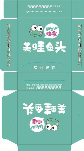 美蛙鱼头纸巾盒图片