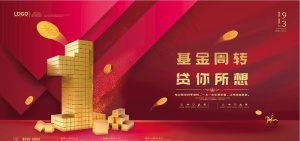 贷款图片