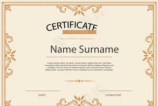 荣誉证书模板图片