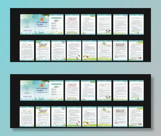 法院妇女儿童法律知识画册图片