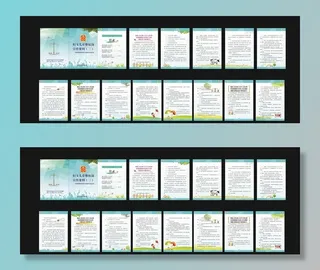 法院妇女儿童法律知识画册图片