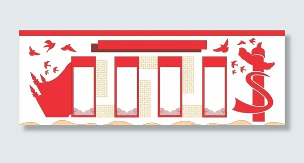 党建文化墙图片