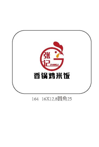 鸡米饭 LOGO图片