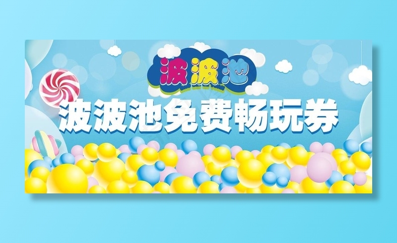优惠券图片ai矢量模版下载