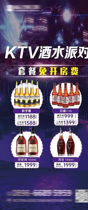 夜店 图片