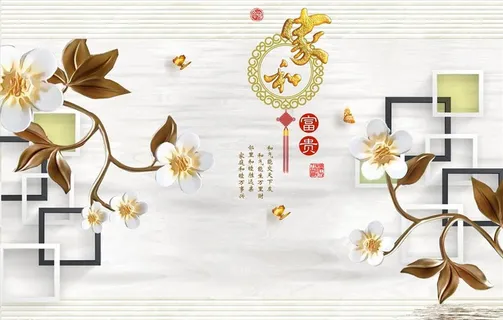 3D时尚雕刻花朵影视背景墙图片 3D时尚雕刻花朵影视背景墙图片