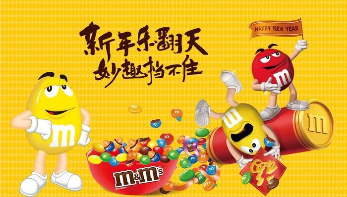 M豆海报图片(5900x3500)psd模版下载