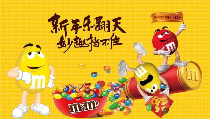 M豆海报图片(5900x3500)psd模版下载
