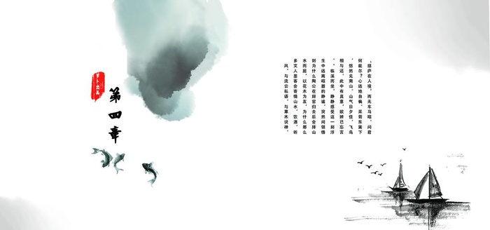 画册 文化   图片 排版 中(2480x1240)psd模版下载