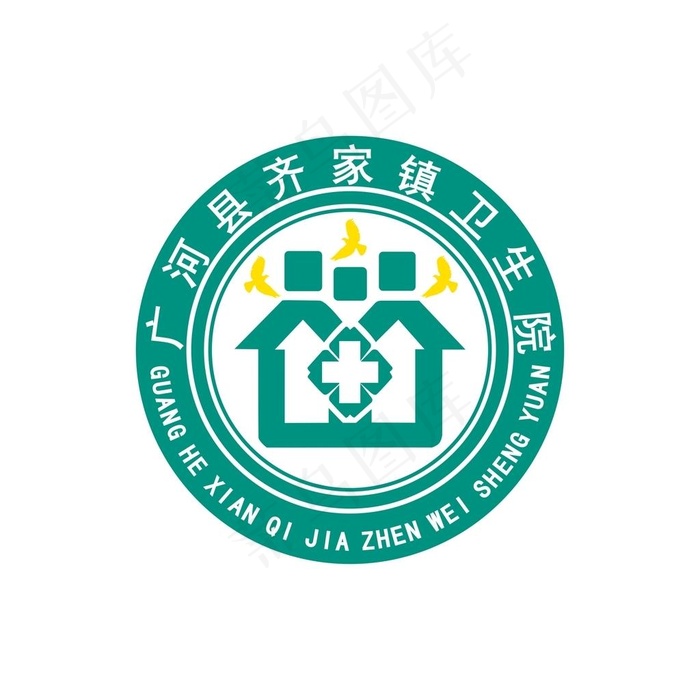 广河县齐家镇卫生院标志LOGO图片cdr矢量模版下载