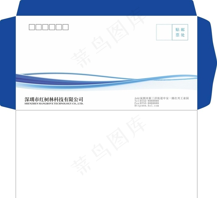 西式信封 公司信封 高档信封 图片cdr矢量模版下载