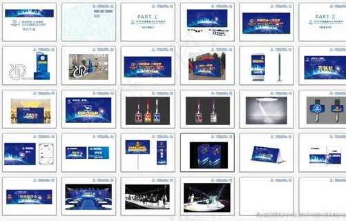 会议活动VI图片