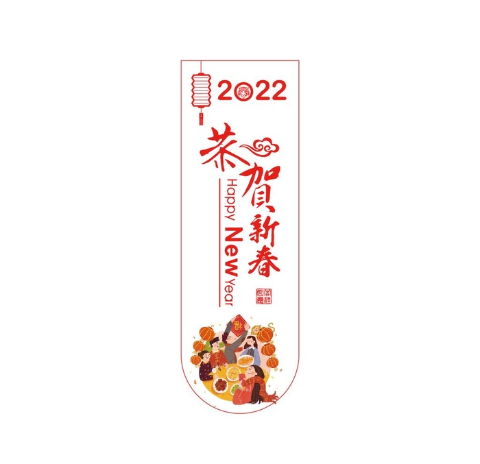 新年快乐恭贺新春图片ai矢量模版下载