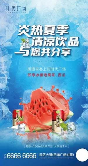 西瓜活动微信图片