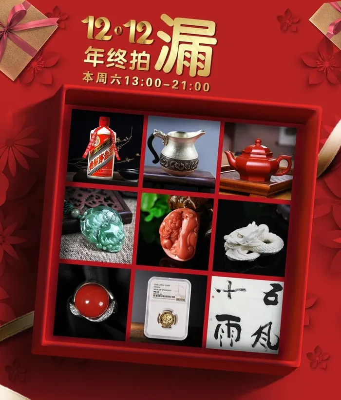 创意九宫格图片psd模版下载