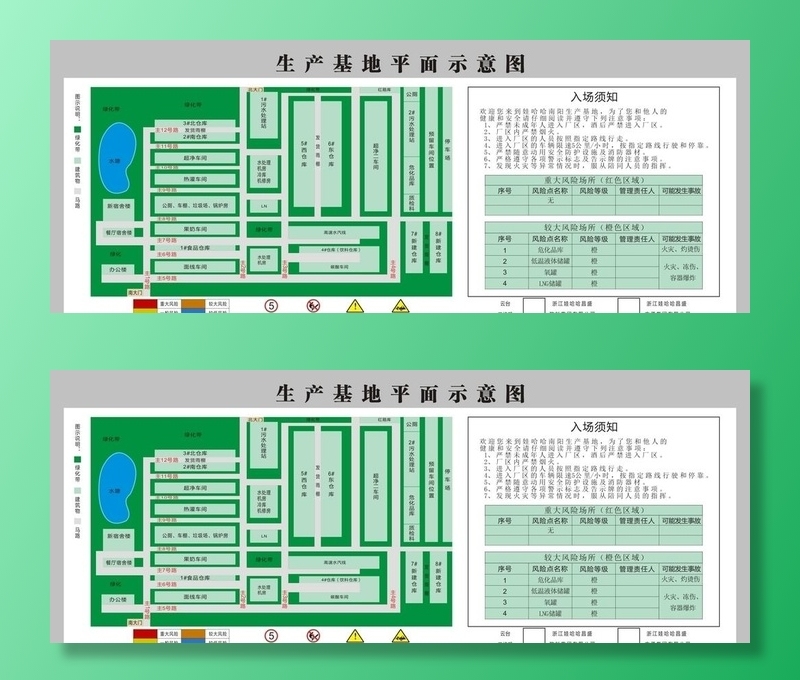 厂区平面图图片cdr矢量模版下载