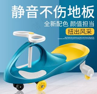 儿童玩具车扭扭车推车卡丁车主图图片
