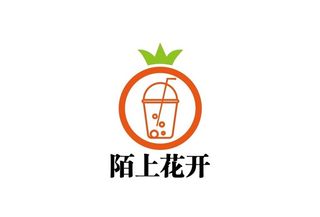 饮品标识设计图片