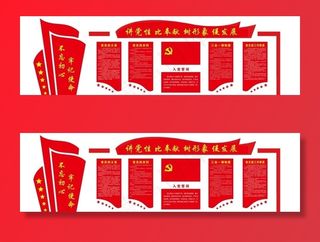 权利与义务图片