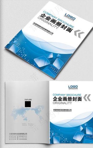 企业画册封面图片