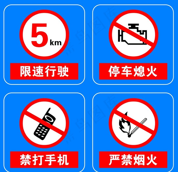 标识牌图片psd模版下载