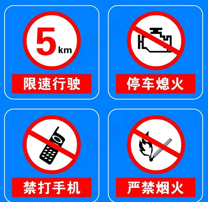 标识牌图片psd模版下载