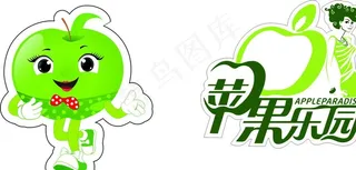 苹果乐园图片