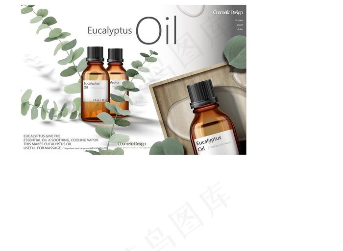 化妆品图片ai矢量模版下载