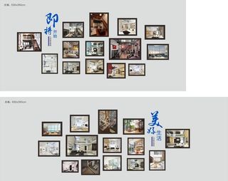 样板间通道照片墙图片