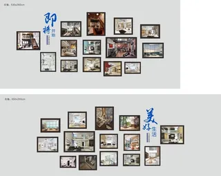 样板间通道照片墙图片