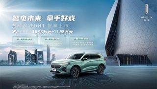 拿铁DHT上市背景板图片