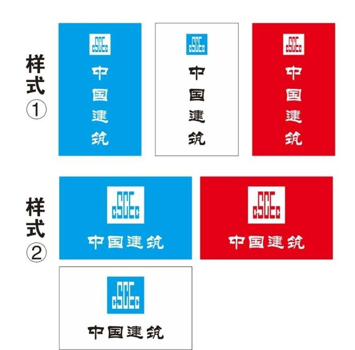 彩旗 刀旗图片