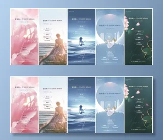 38节女神节妇女节女王节海报图片