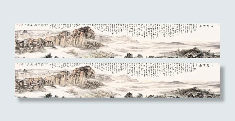 大美云台图片