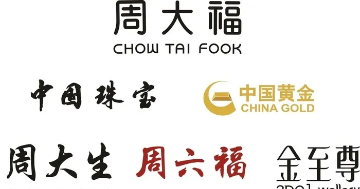 珠宝logo图片cdr矢量模版下载