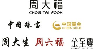 珠宝logo图片