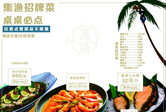餐垫纸图片