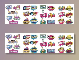 拍照手举牌图片