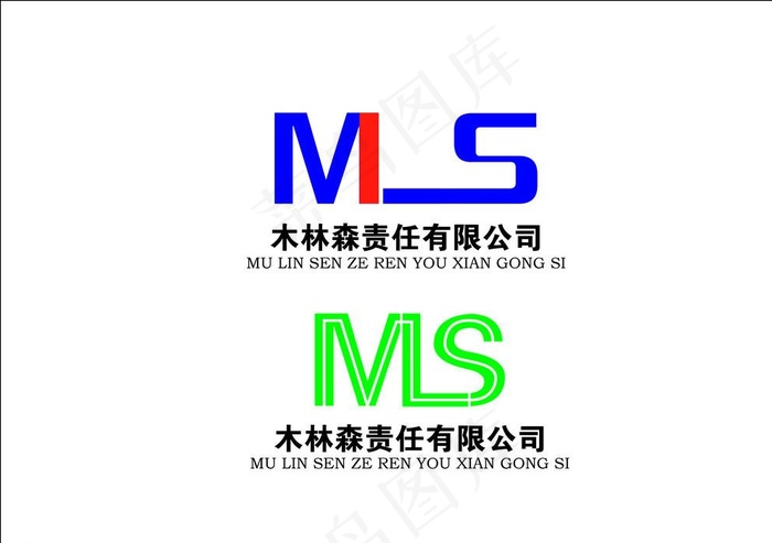 木林森标志图片